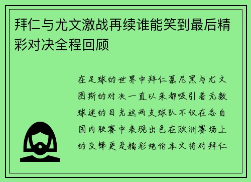 comment-img