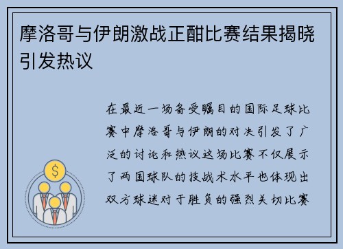 comment-img